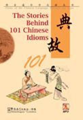 The Stories Behind 101 Chinese Idioms - Gems of the Chinese Language Through the Ages Series