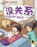 Never Mind - My First Chinese Storybooks Series