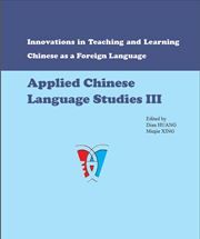 Applied Chinese Language Studies III --- Innovations in Teaching and Learning Chinese as a Foreign Language