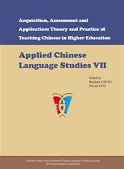 Applied Chinese Language Studies VII---Acquisition, Assessment and Application: Theory and Practice of Teaching Chinese in Higher Education