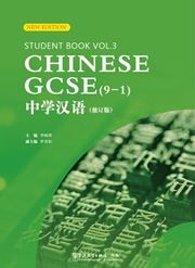 Chinese GCSE (9-1) vol.3 - Student Book
