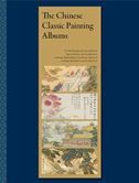 Chinese Classic Painting Albums