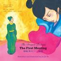 The Dragon Princess: The First Meeting