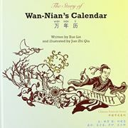 Wan-Nian's Calendar