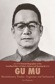 Gu Mu: Revolutionary Thinker, Organiser and Technocrat