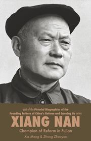 Xiang Nan: Champion of Reform in Fujian