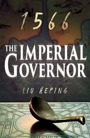 The 1566 Series(Book two): The Imperial Governor