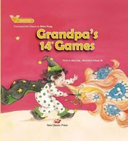 Fighting Epidemic Staying Home Series - Grandpa’s 14 Games