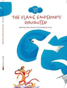 The Flame Emperor's Daughter  - Classic Chinese Tales