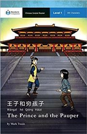 The Prince and the Pauper - Mandarin Companion Graded Readers Level 3