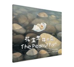 The Peanut Fart