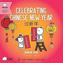 CELEBRATING CHINESE NEW YEAR SIMP - BITTY BAO