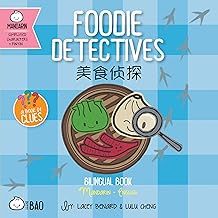 FOODIE DETECTIVES SIMPLIFIED - BITTY BAO