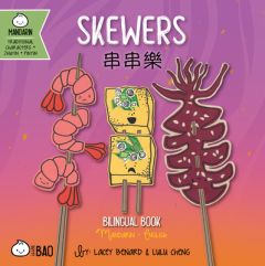 SKEWERS TRADITIONAL - BITTY BAO