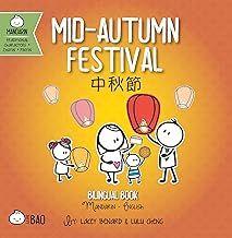MID-AUTUMN FESTIVAL TRADITIONAL - BITTY BAO