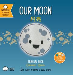OUR MOON CANTONESE - BITTY BAO
