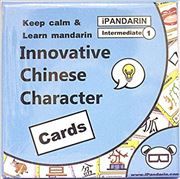 Ipandarin Innovative Chinese Flashcards (Intermediate 1 / HSK 2-3)
