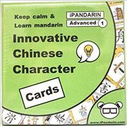 Ipandarin Innovative Chinese Flashcards (Advanced 1 / HSK 3-4)