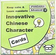 Ipandarin Innovative Chinese Flashcards (Advanced 2 / HSK 3-4)