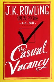 The Casual Vacancy