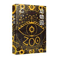 Zoo