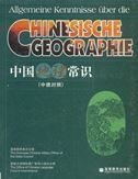 Allgemeine Kenntnisse uber die Chinesische Geographie