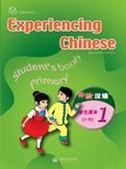 Experiencing Chinese for Elementary School vol.1 - Student Book