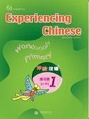 Experiencing Chinese for Elementary School vol.1 - Workbook