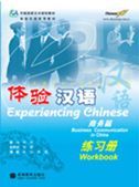 Experiencing Chinese Business Communication in China - Workbook