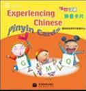 Experiencing Chinese - Pinyin Cards