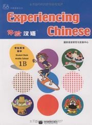 Experiencing Chinese for Middle School 1B - Student Book