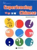 Experiencing Chinese for Middle School 1B - Workbook