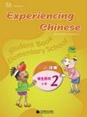 Experiencing Chinese for Elementary School vol.2 - Student book