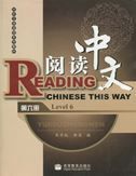Reading Chinese This Way Level 6