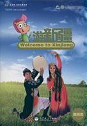 Welcome to Xinjiang
