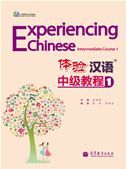 Experiencing Chinese: Intermediate Course vol.1