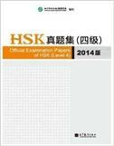 Official Examination Papers of HSK - Level 4  2014 Edition