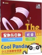 Calendar and Time Cool Panda Chinese Teaching Resources for Young Learners Level 1