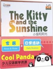 House and Home, Daily Routines Cool Panda Chinese Teaching Resources for Young Learners Level 1