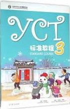 YCT Standard Course 3