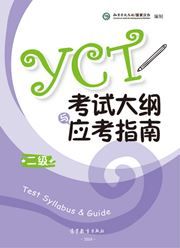 YCT Test Syllabus & Guide Level 2