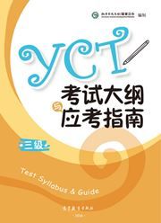 YCT Test Syllabus & Guide Level 3