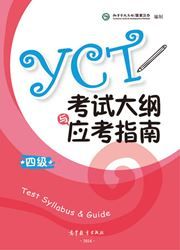 YCT Test Syllabus & Guide Level 4