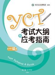 YCT Test Syllabus & Guide Level 1