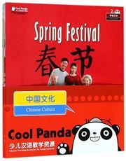 Chinese Culture Cool Panda Chinese Teaching Resources for Young Learners Level 2
