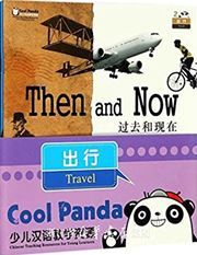 Travel Cool Panda Chinese Teaching Resources for Young Learners Level 2