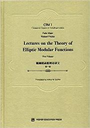 Lectures on the Theory of Elliptic Modular Functions