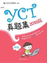 Official Examination Papers of YCT Level 4