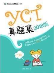 Official Examination Papers of YCT Level 1