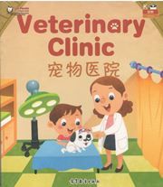 Veterinary Clinic - Cool Panda Chinese Teaching Resources - Fruits (Level K)